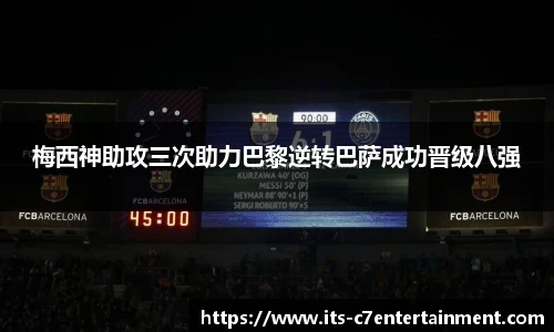 c7娱乐