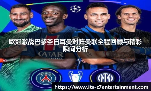 c7娱乐公司