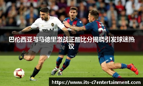 c7娱乐公司