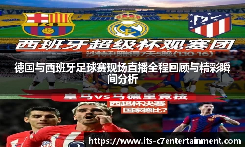 c7娱乐公司