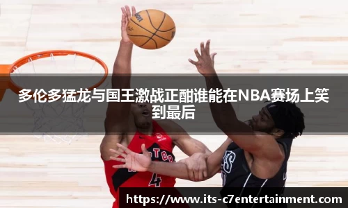 c7娱乐官网
