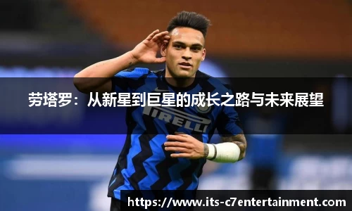 c7娱乐公司