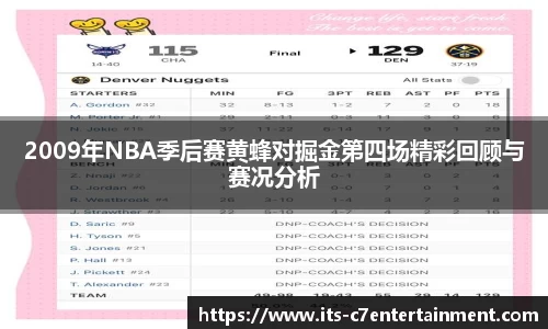 c7娱乐官网