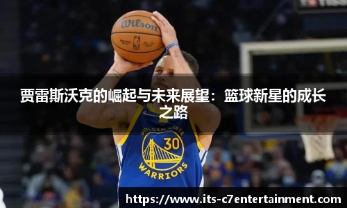 c7娱乐