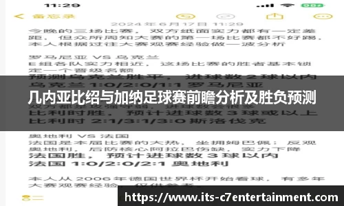 c7娱乐
