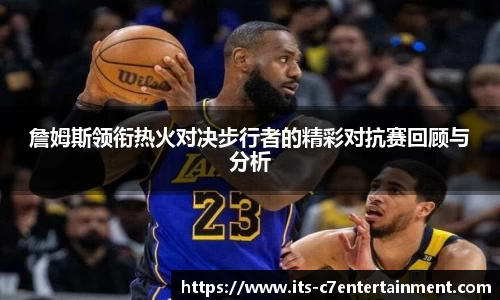 c7娱乐公司