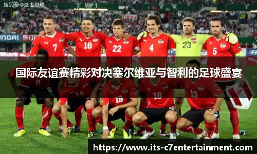 c7娱乐