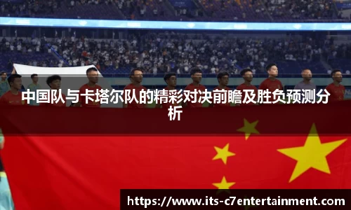 c7娱乐官方网站