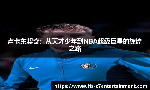 c7娱乐官网