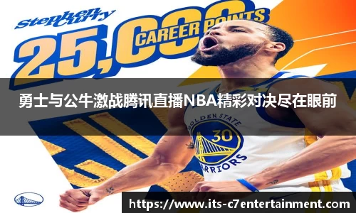 c7娱乐