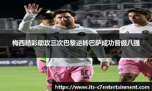 c7娱乐公司
