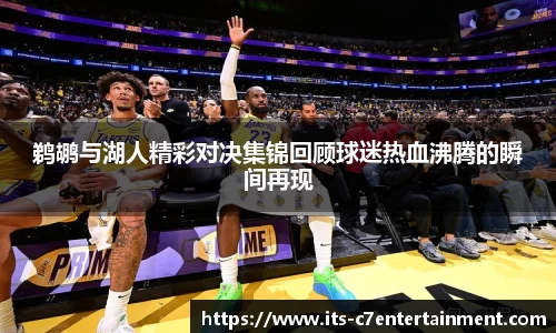 c7娱乐官方网站