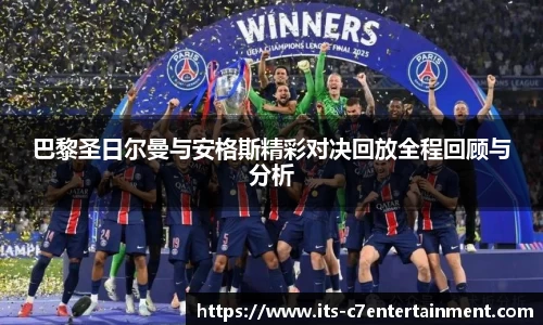 c7娱乐