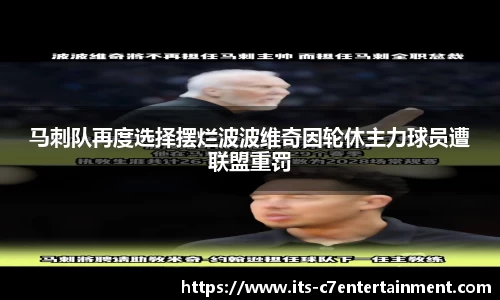 c7娱乐官方网站