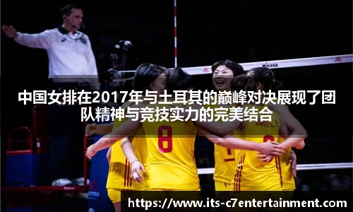 c7娱乐公司
