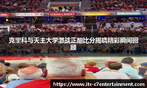 c7娱乐