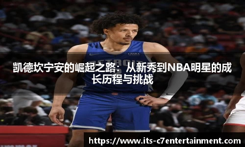c7娱乐官方网站