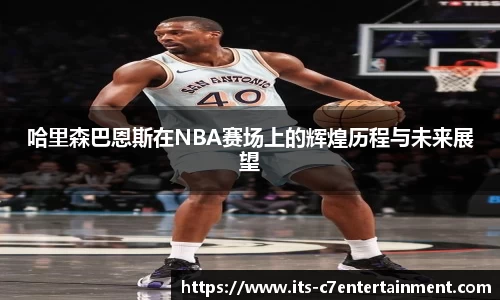 c7娱乐公司