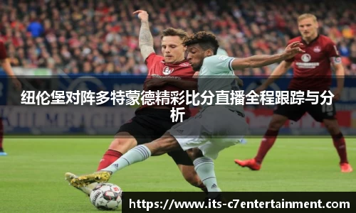 c7娱乐官网