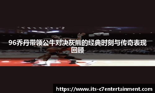 c7娱乐官网