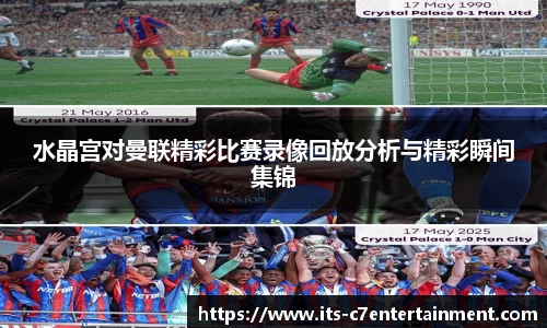 c7娱乐官方网站