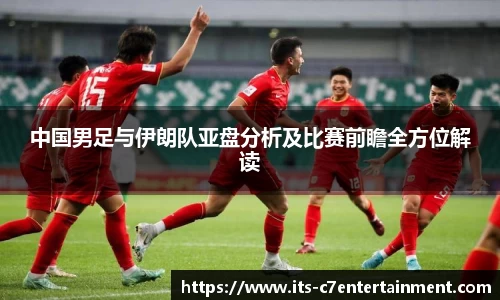 c7娱乐公司