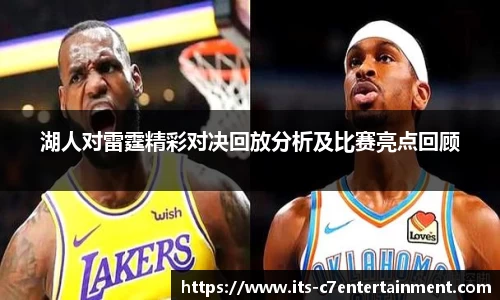 c7娱乐