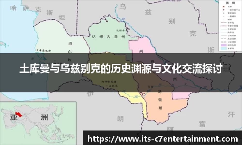 c7娱乐
