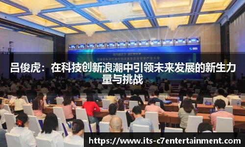 c7娱乐公司