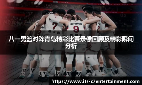 c7娱乐官网