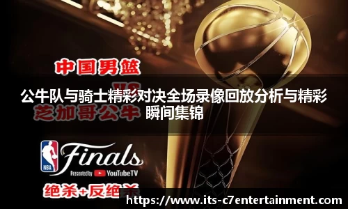 c7娱乐官方网站