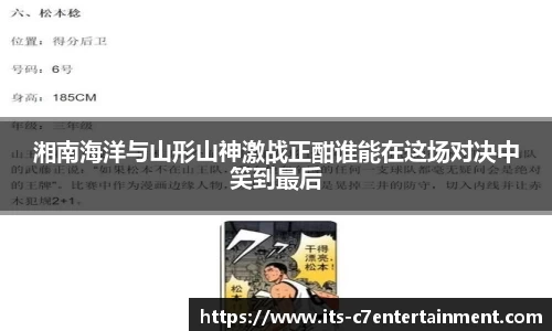 c7娱乐官网