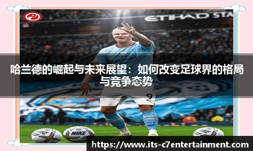 c7娱乐公司