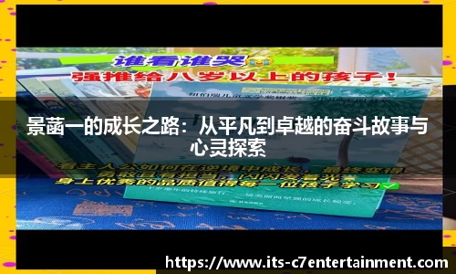 c7娱乐公司