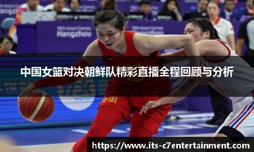 c7娱乐
