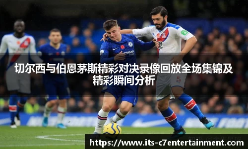 c7娱乐官网