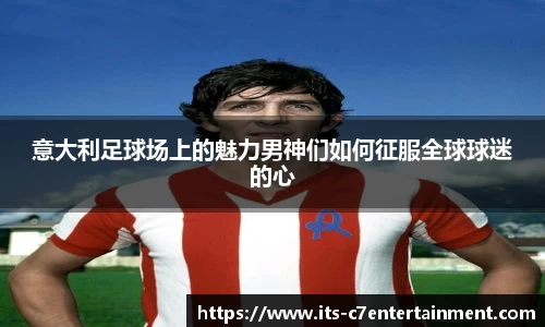 c7娱乐