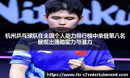 c7娱乐