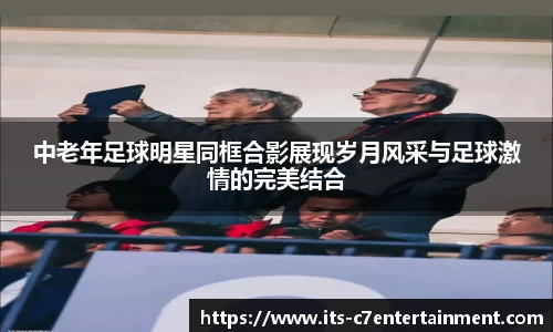 c7娱乐