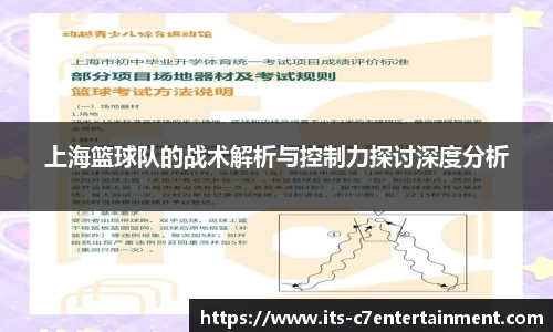 c7娱乐