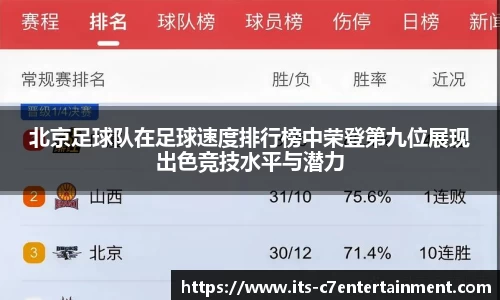 c7娱乐官方网站