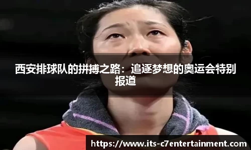 c7娱乐公司