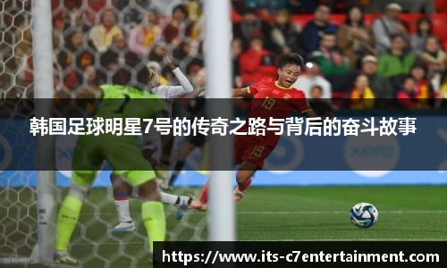 c7娱乐