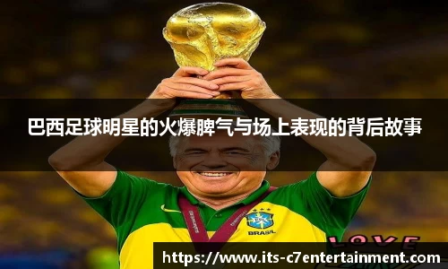 c7娱乐官方网站