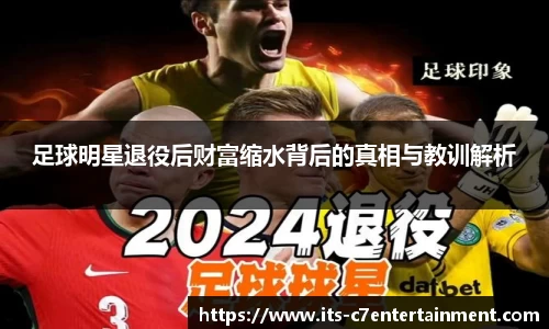 c7娱乐公司