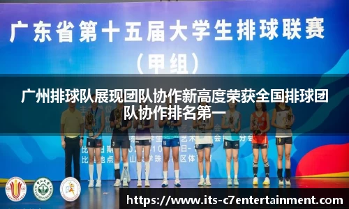 c7娱乐官方网站