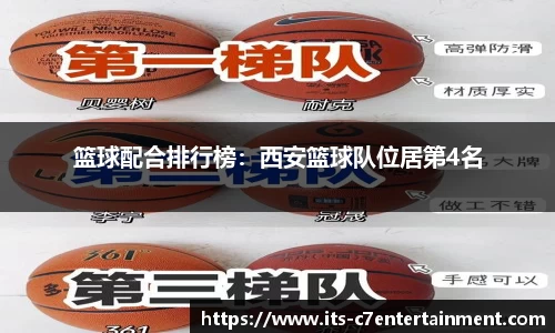 c7娱乐官方网站