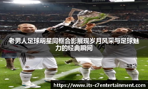 c7娱乐官方网站